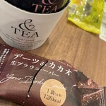 タリーズコーヒー 有明ガーデン店 - 