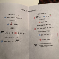 Salon du Kuma3 北新地 - 