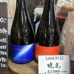 かもしかや 太田酒店 - 