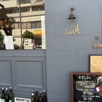 食堂 Luca - 