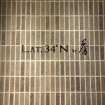 LAT.34°N by 蒼 - 