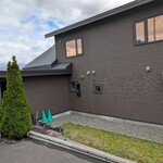 くりやま アンド・アム - 