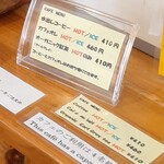 るぅた - カフェメニュー　2025.9