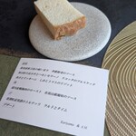 くりやま アンド・アム - 