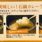 カレー饂飩たちばな - 3度楽しませていただきました