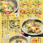 カレー饂飩たちばな - 長居スタミナ石鍋カレーうどんライスセット1,200円売切れで急遽変更。カレーライスも旨いに決まってる。