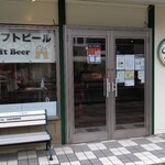 Quartet Brewing Co. - 