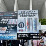 カレー饂飩たちばな - 買ってしまった