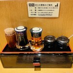 カレー饂飩たちばな - 自分はカレー油がお好み