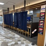 さかなや食堂うお活鮮 - 