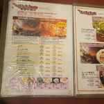 お好み焼き鶴橋 風月 - 