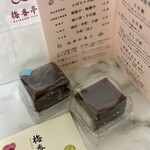 梅香亭 - 