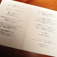 北新地 福多亭 The Ukai - 