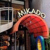 ミカド珈琲店 日本橋本店