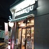 マルジュー 板橋駅前店