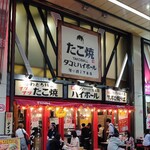 タコとハイボール - 店舗外観