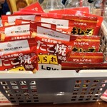 タコとハイボール - 「お通し」 ※この中から2つ選びます