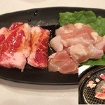 Yakiniku Juujuu Karubi - 焼肉ぅ～！