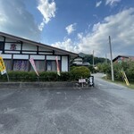 奥久慈りんご園 - 