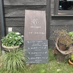 オルモ コッピア - メニューは3つ