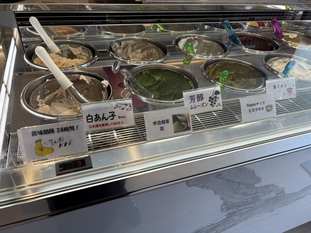 Happy Gelato - 須賀川（ジェラート・アイスクリーム）の写真