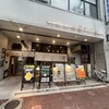 大衆酒場 フタバ 鳥取米子店