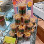 パティスリーハルミエール - 