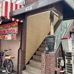 焼肉・ホルモンバル　Bovin - 