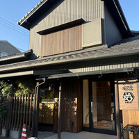 YAKINIKU 安萬LABO - 
