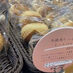 川場田園プラザ - 