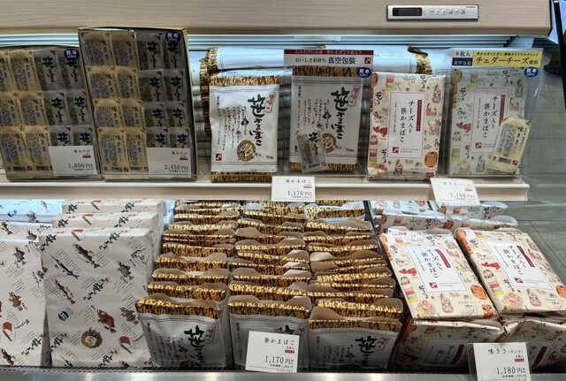 かまぼこの鐘崎 仙台エスパルB1名店街 - 仙台（その他）の写真