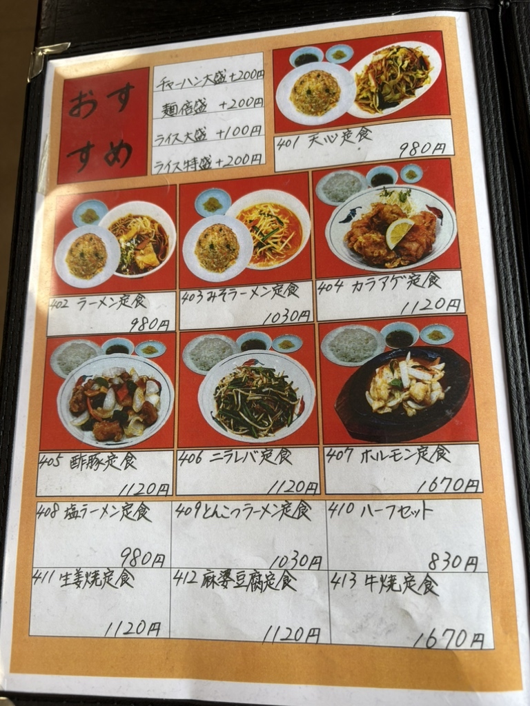 ととページ イガラム あおいろページ アルミクラッチ モラムSX/ZX用 【全3色