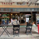 チャーリー多幸寿 - 