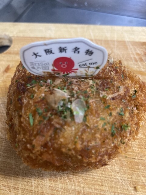 Wasai no Kuni Ekimarushieosaka