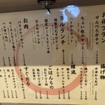 キッサカバ小倉・京町DINING - 