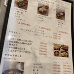 キッサカバ小倉・京町DINING - 