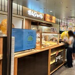 カムジャバト - 