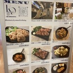 キッサカバ小倉・京町DINING - 