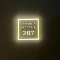 TRATTORIA PIZZERIA 207 渋谷店 - 