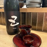 炭火焼 いわこう - 