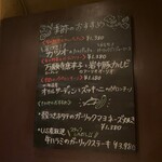 はじめの一っぽ - 