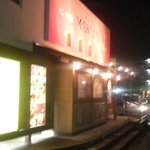 マサラ - マサラの前で