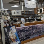 珈琲工房いしかわ - 外観