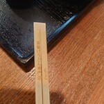 釜揚げうどん専門店もと - 