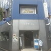 リビスコ 銀座店