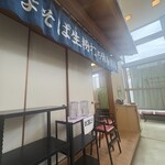 道の駅 いながわ そばの館 - 