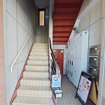 黒毛和牛 肉まぶし ふじ田 - お店入り口