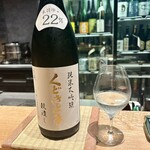 鮨と肴 鵙 - くどき上手 穀潰し 純米大吟醸生詰・亀の井酒造（山形）