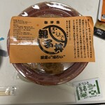 玉ひで 親子丼 テイクアウト専門店 - 