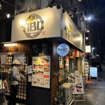 めいげつABCランチ - 